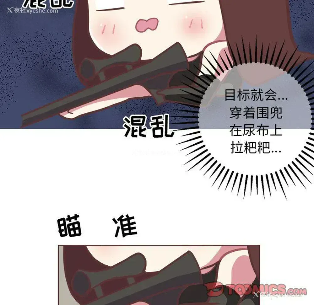 14P - 说出你的愿望