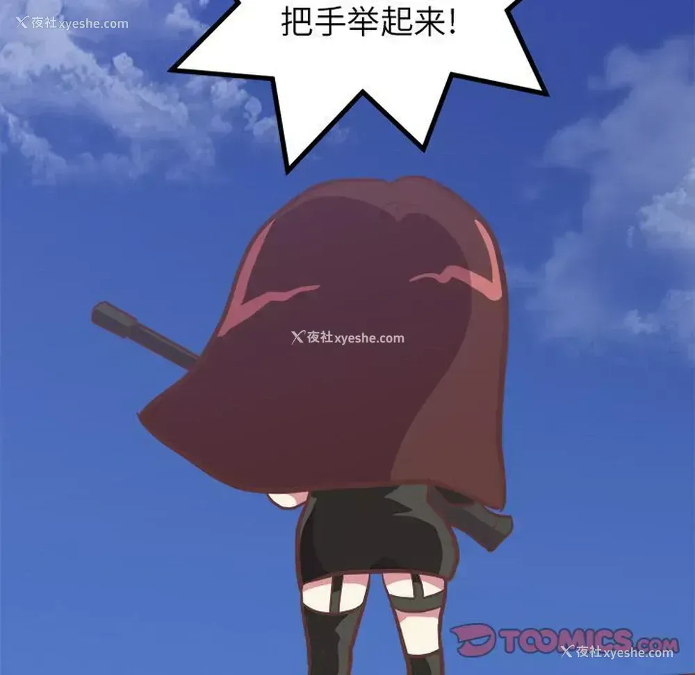 18P - 说出你的愿望