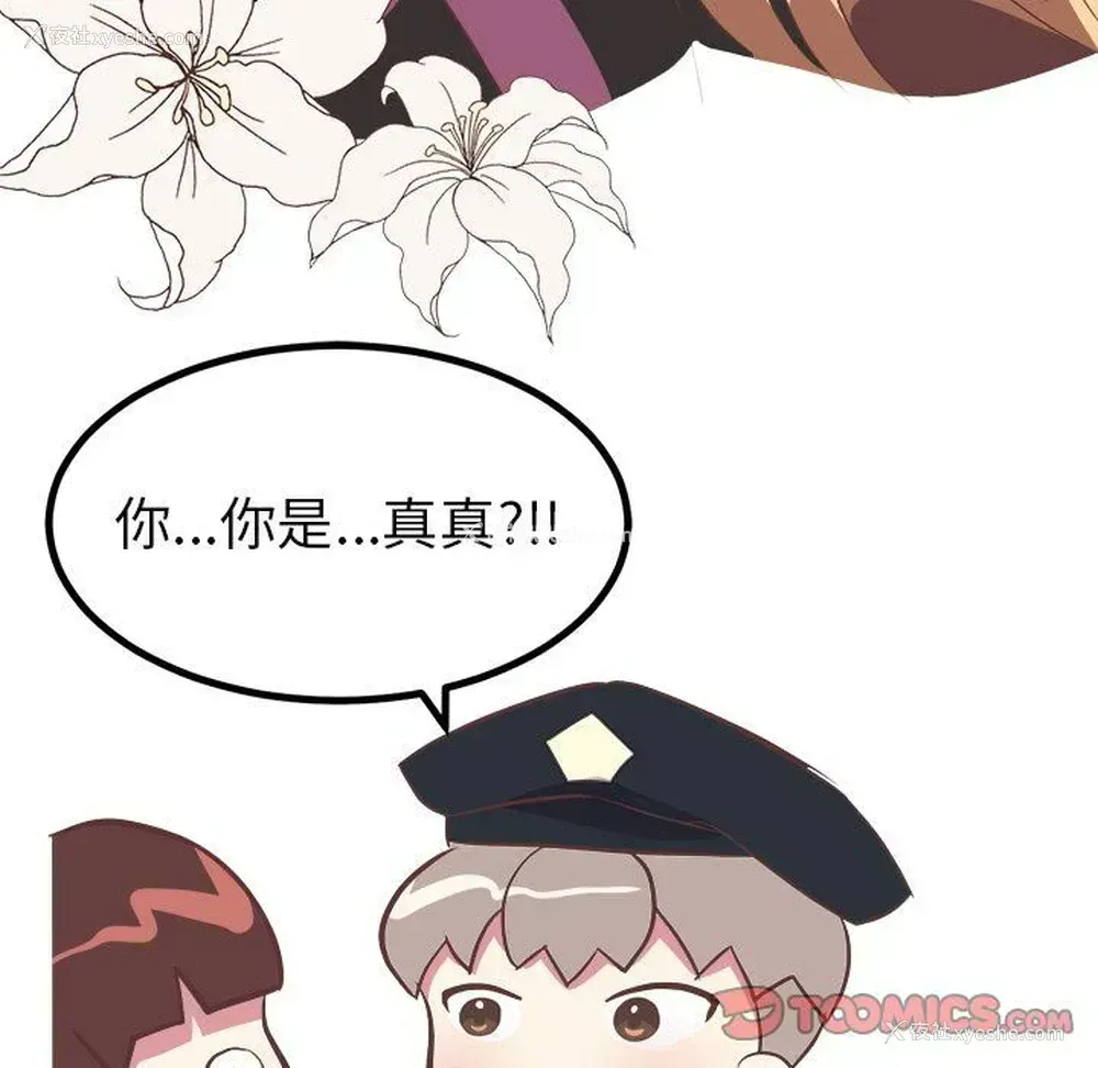 25P - 说出你的愿望