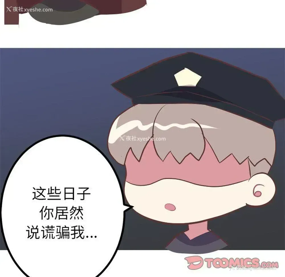 27P - 说出你的愿望