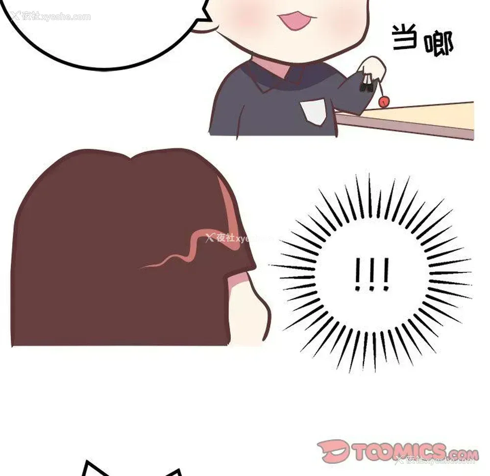 35P - 说出你的愿望