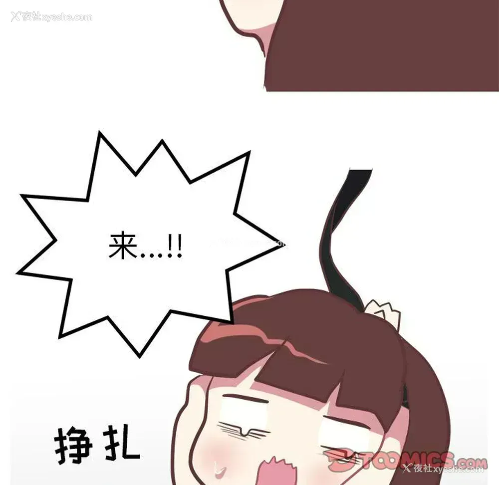43P - 说出你的愿望
