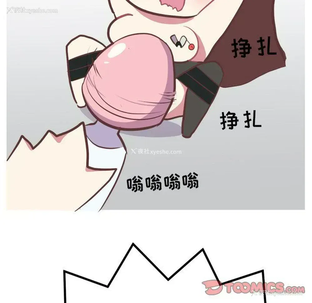 44P - 说出你的愿望