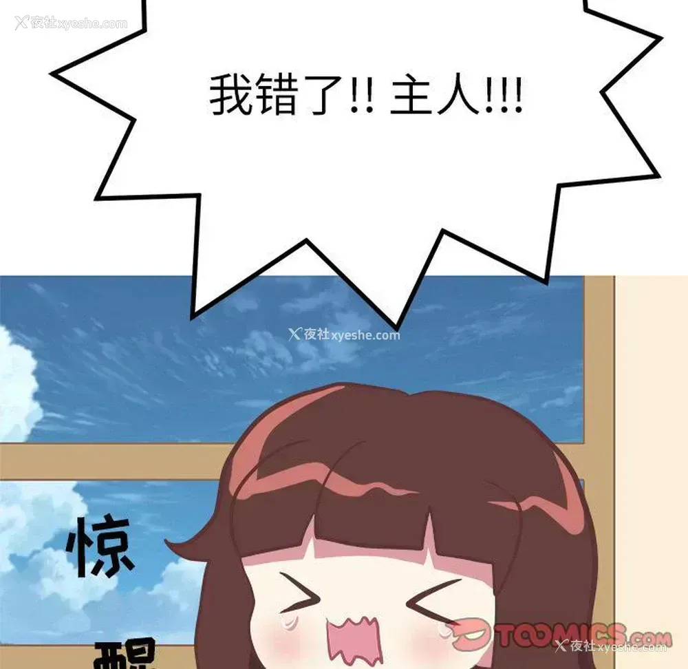 45P - 说出你的愿望