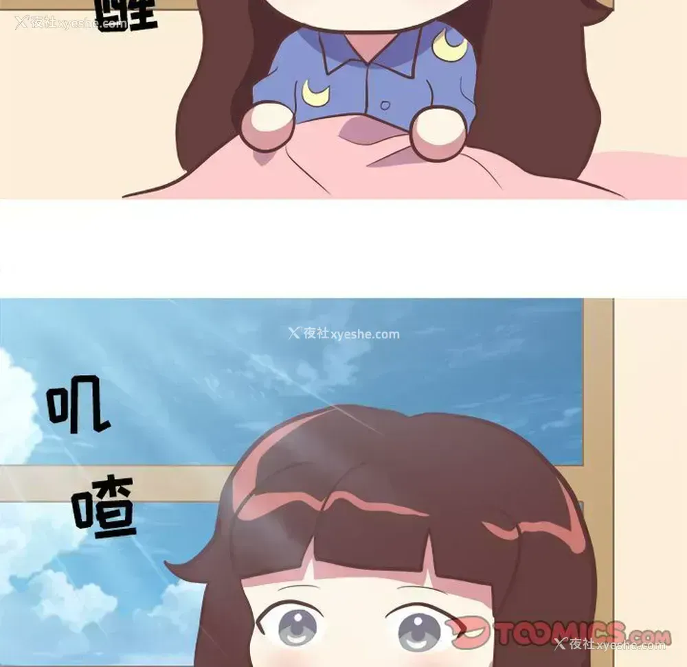 46P - 说出你的愿望