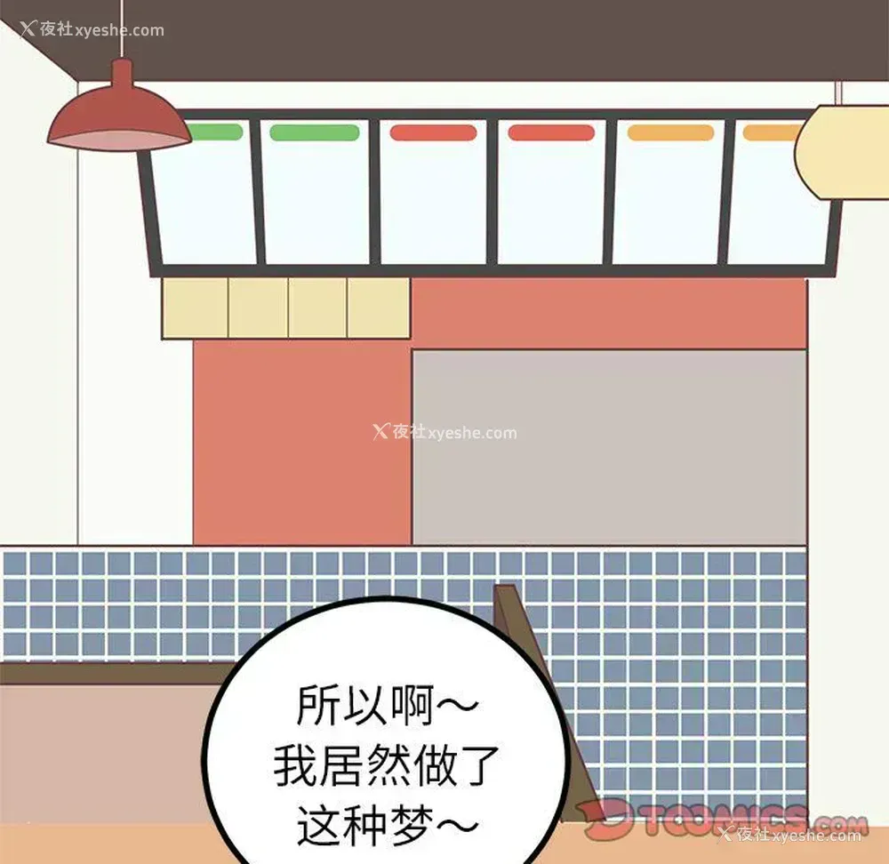 48P - 说出你的愿望