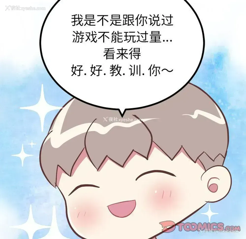 51P - 说出你的愿望