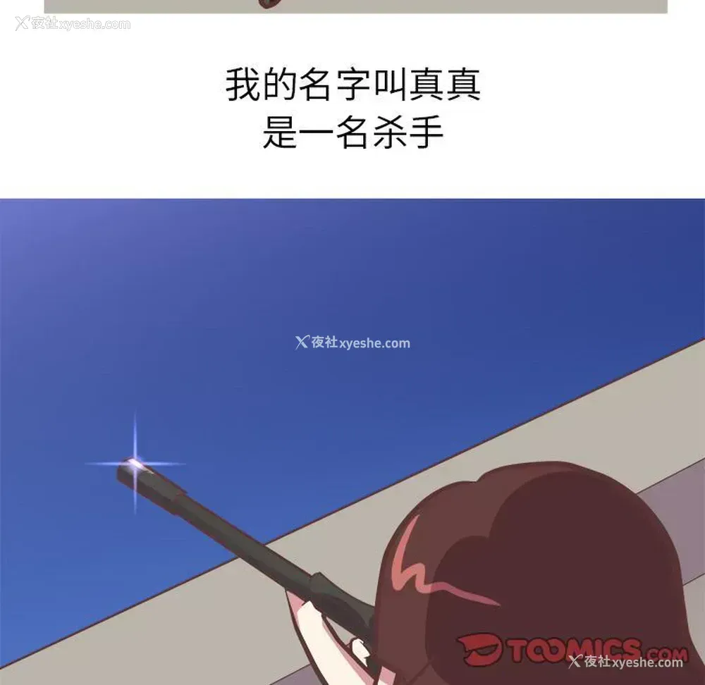 5P - 说出你的愿望