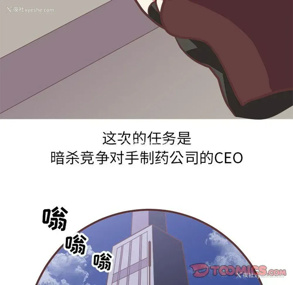 6P - 说出你的愿望