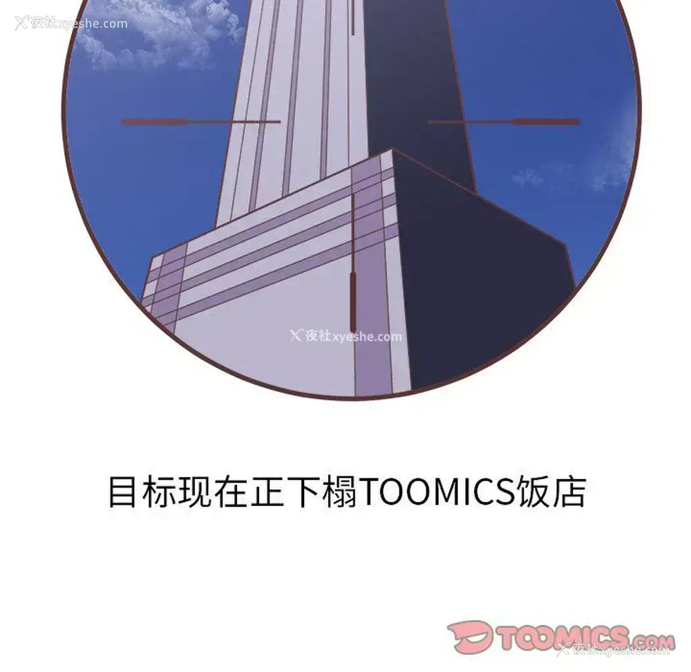 7P - 说出你的愿望