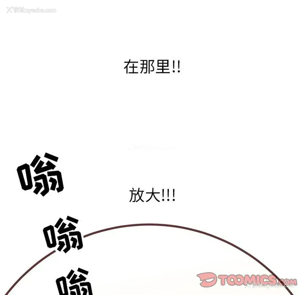 9P - 说出你的愿望