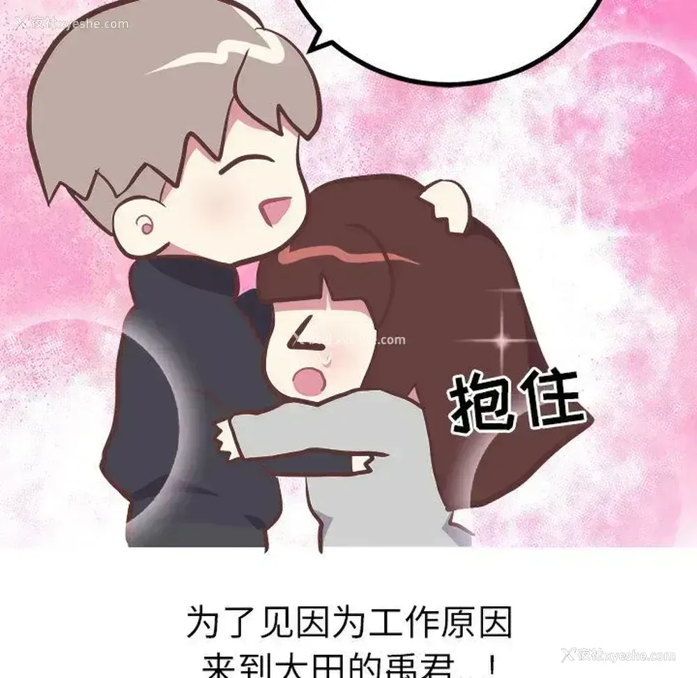 10P - 说出你的愿望