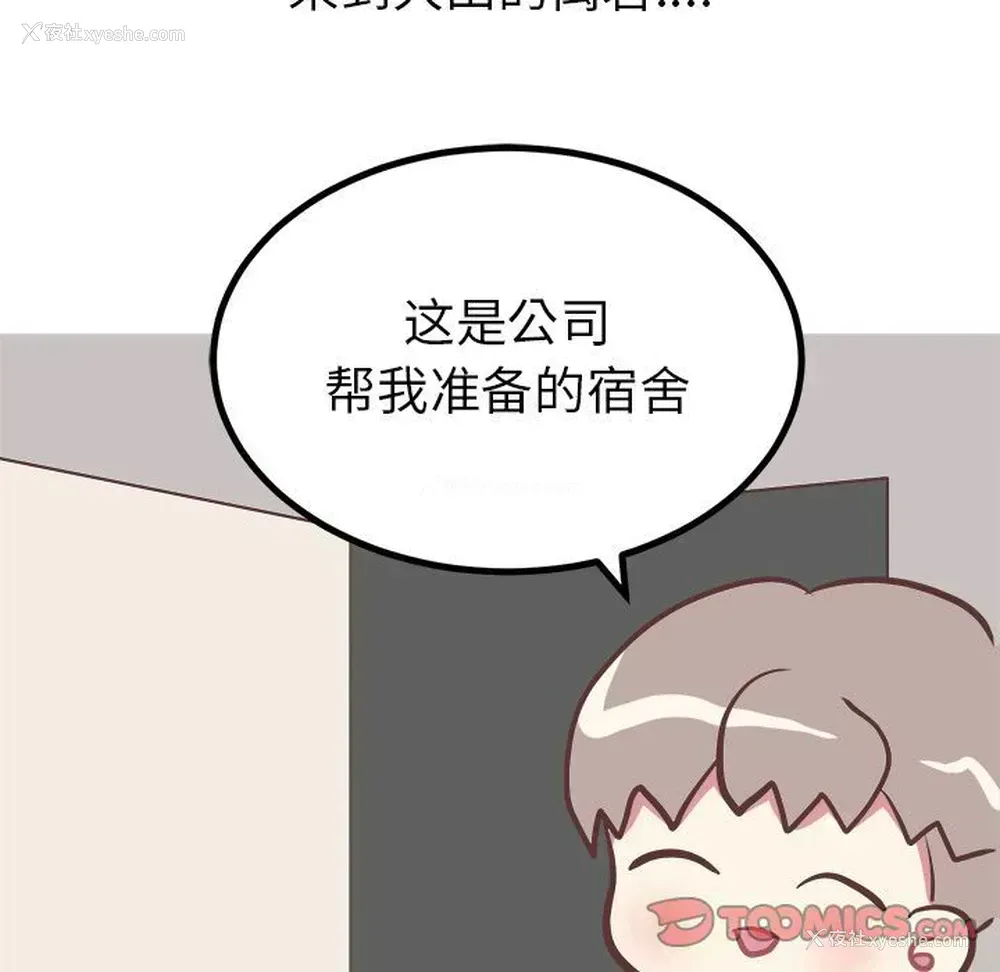 11P - 说出你的愿望
