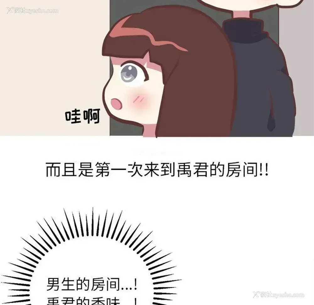 12P - 说出你的愿望