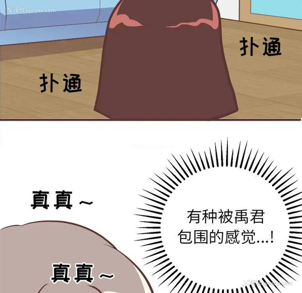 14P - 说出你的愿望