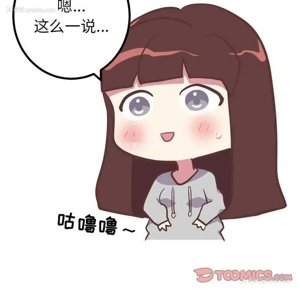 19P - 说出你的愿望