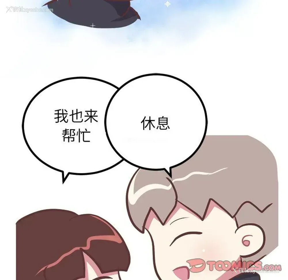 21P - 说出你的愿望