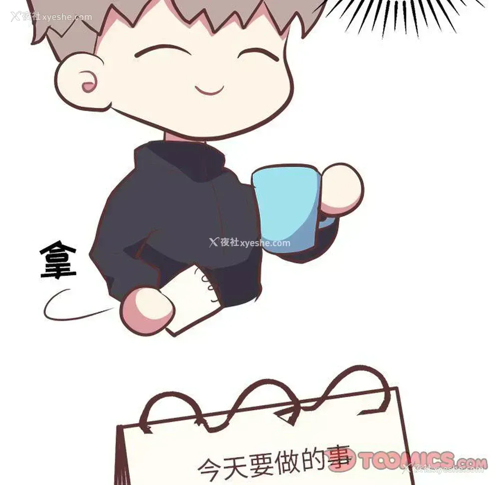 31P - 说出你的愿望