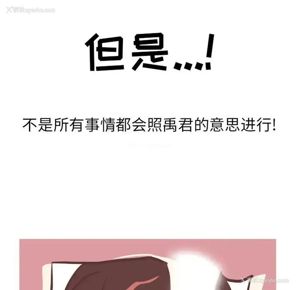 42P - 说出你的愿望