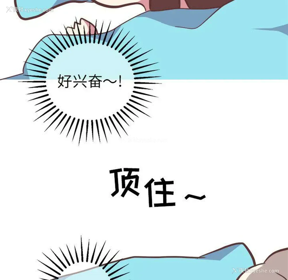 10P - 说出你的愿望