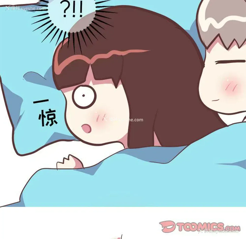 11P - 说出你的愿望