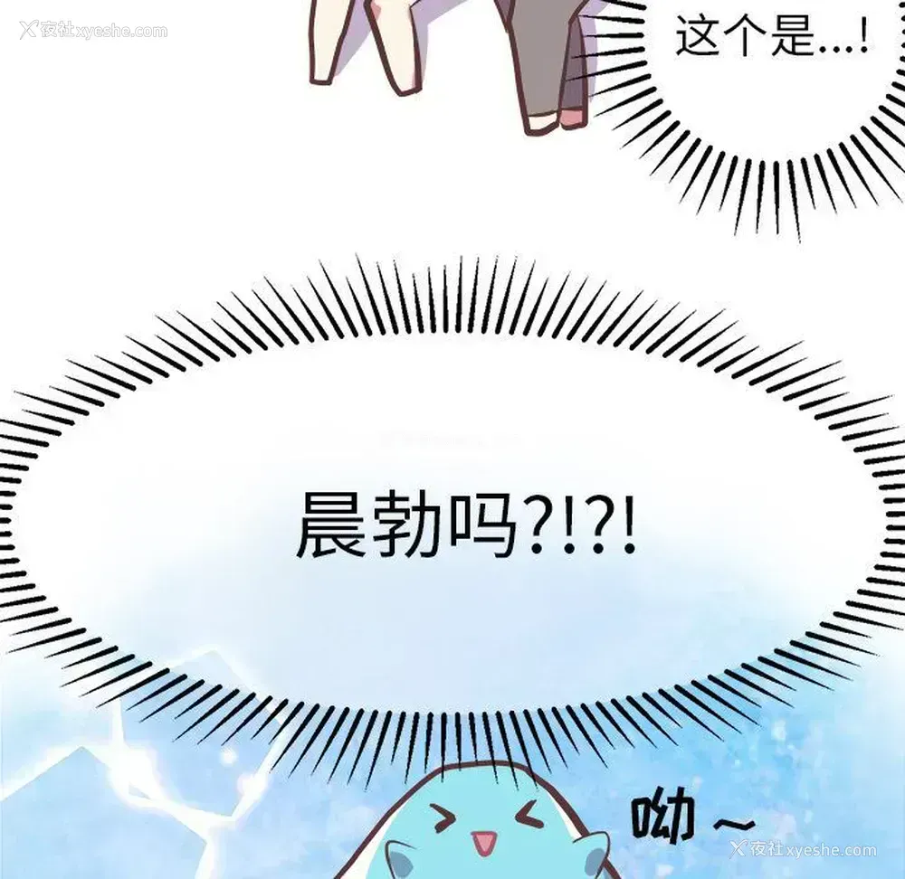 14P - 说出你的愿望