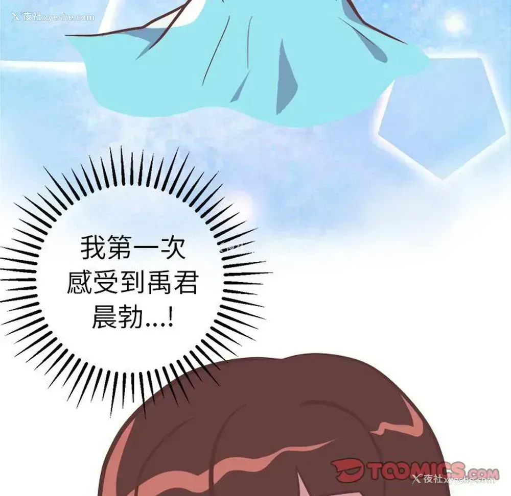 15P - 说出你的愿望