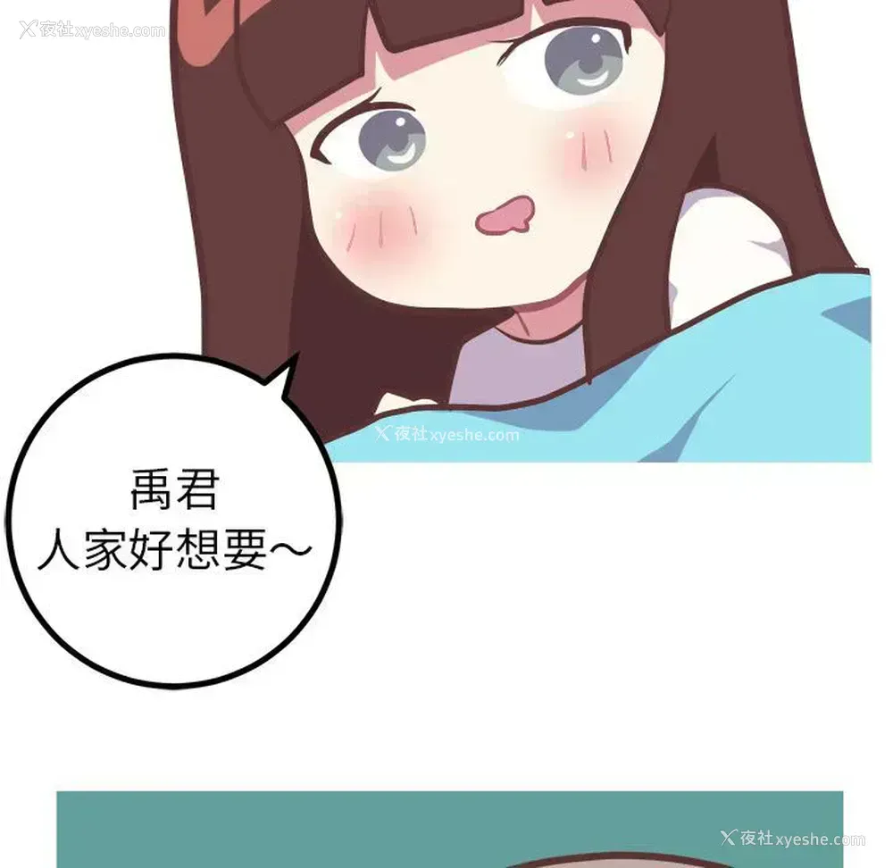 16P - 说出你的愿望