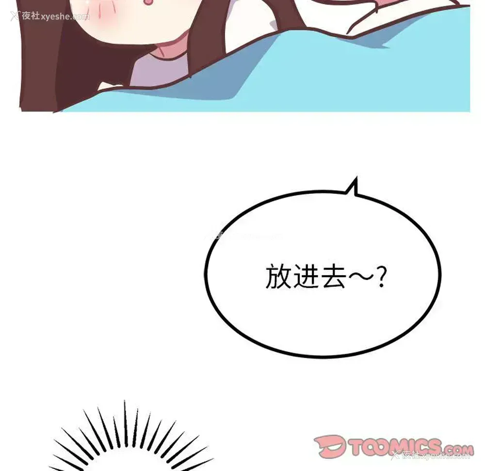 19P - 说出你的愿望