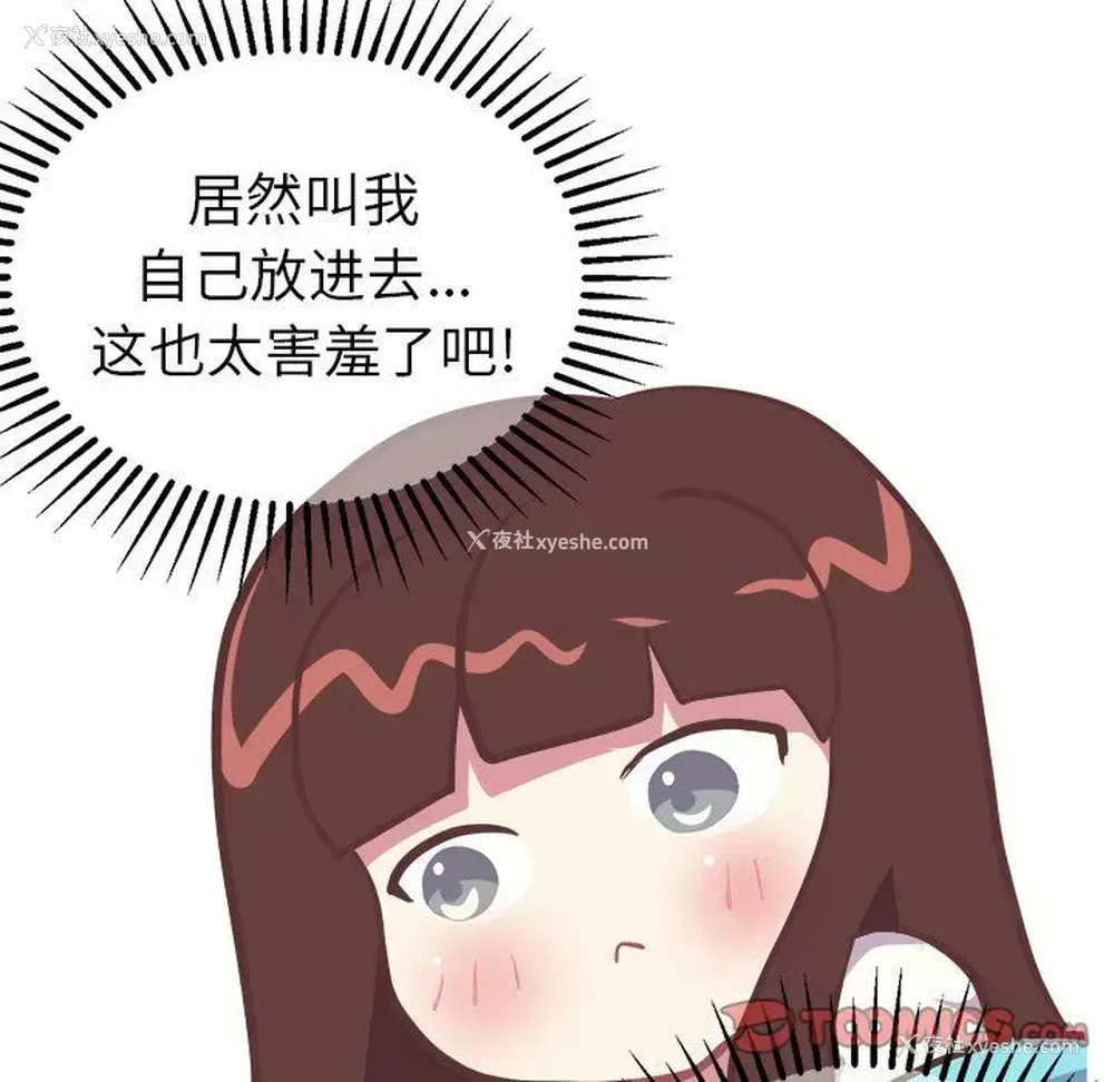 21P - 说出你的愿望