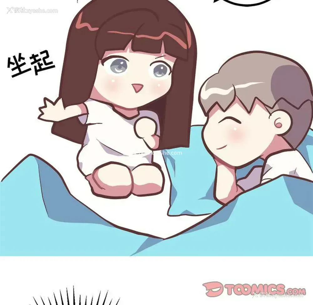 23P - 说出你的愿望