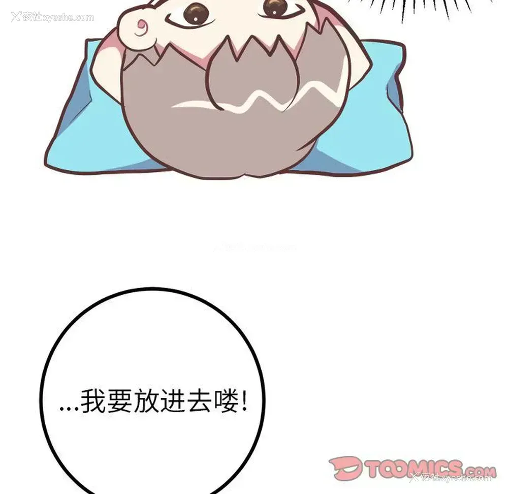 25P - 说出你的愿望
