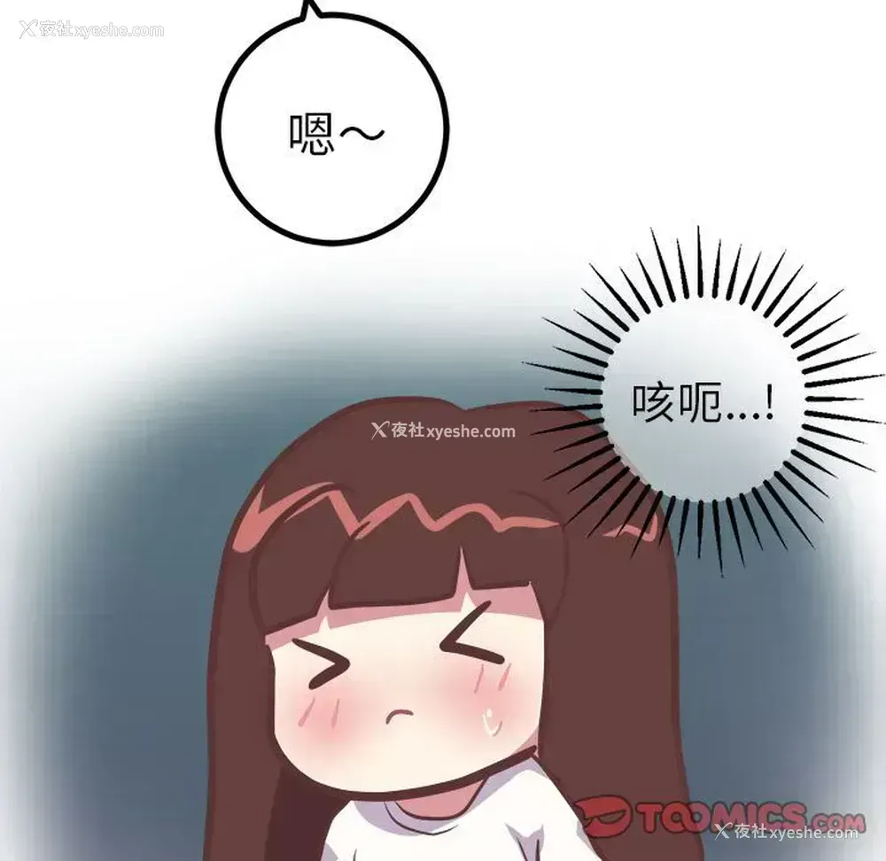 27P - 说出你的愿望