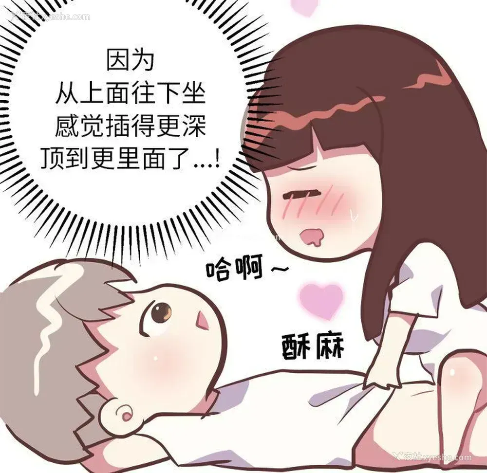 30P - 说出你的愿望