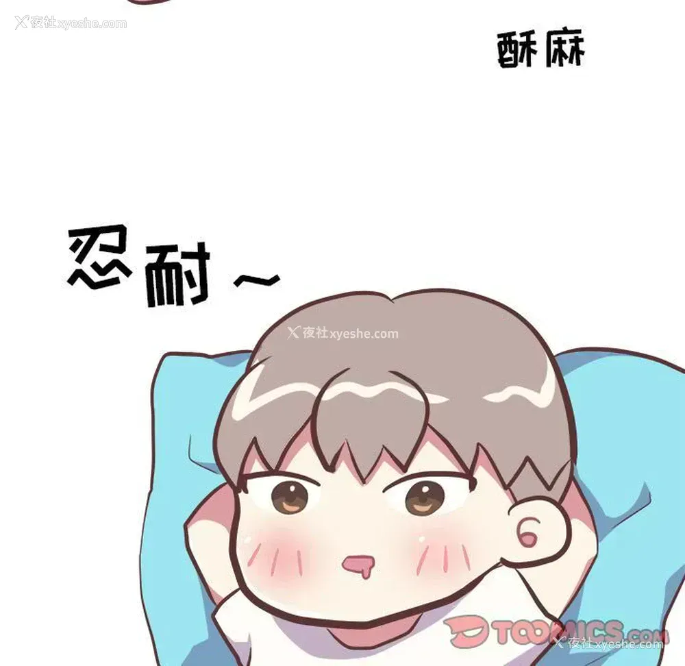 31P - 说出你的愿望