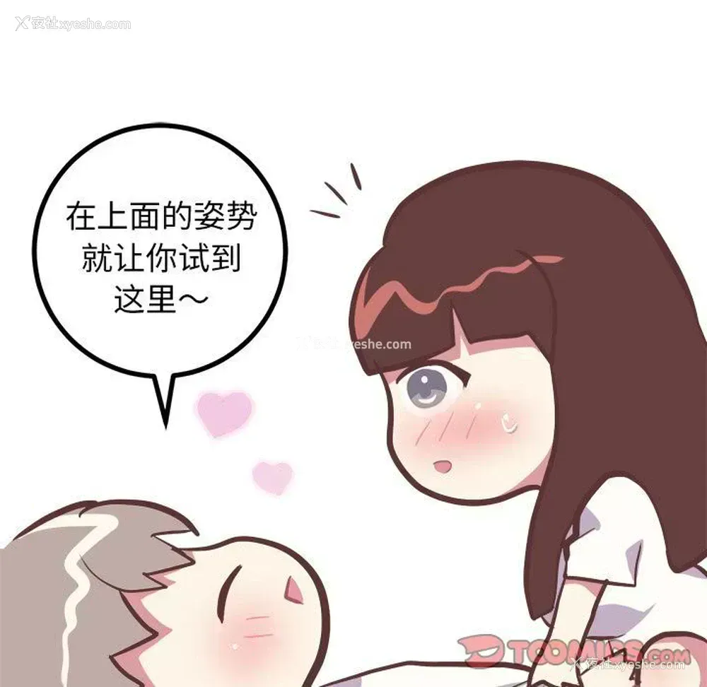 35P - 说出你的愿望