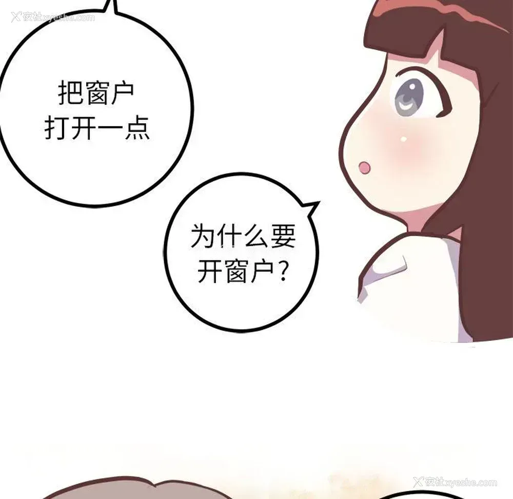 38P - 说出你的愿望