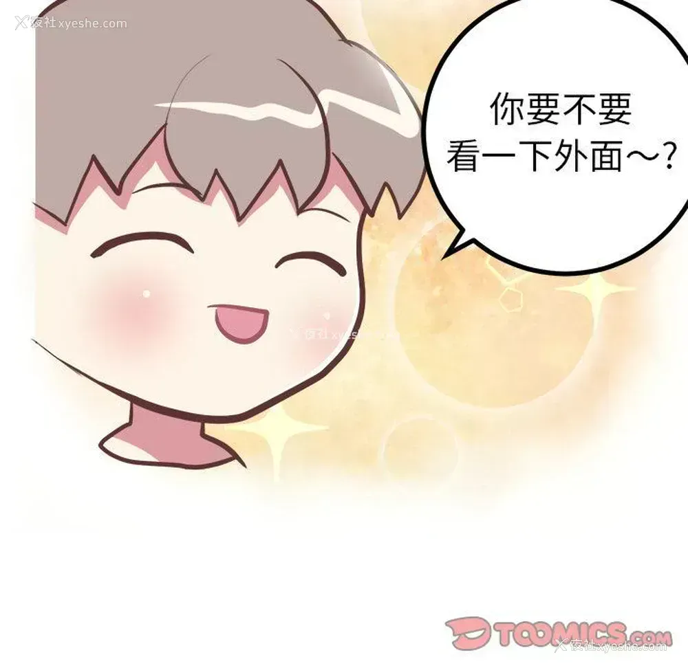 39P - 说出你的愿望