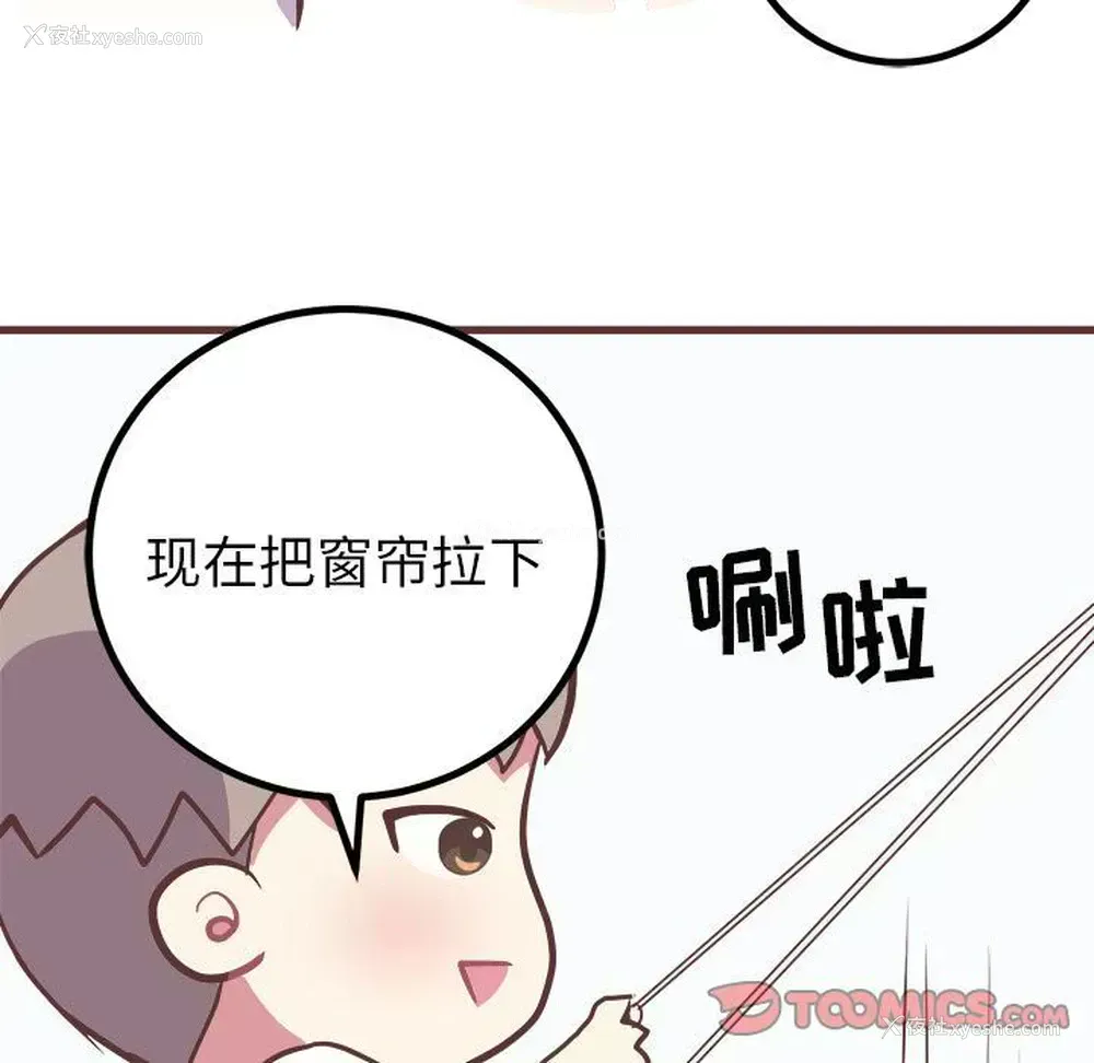 41P - 说出你的愿望
