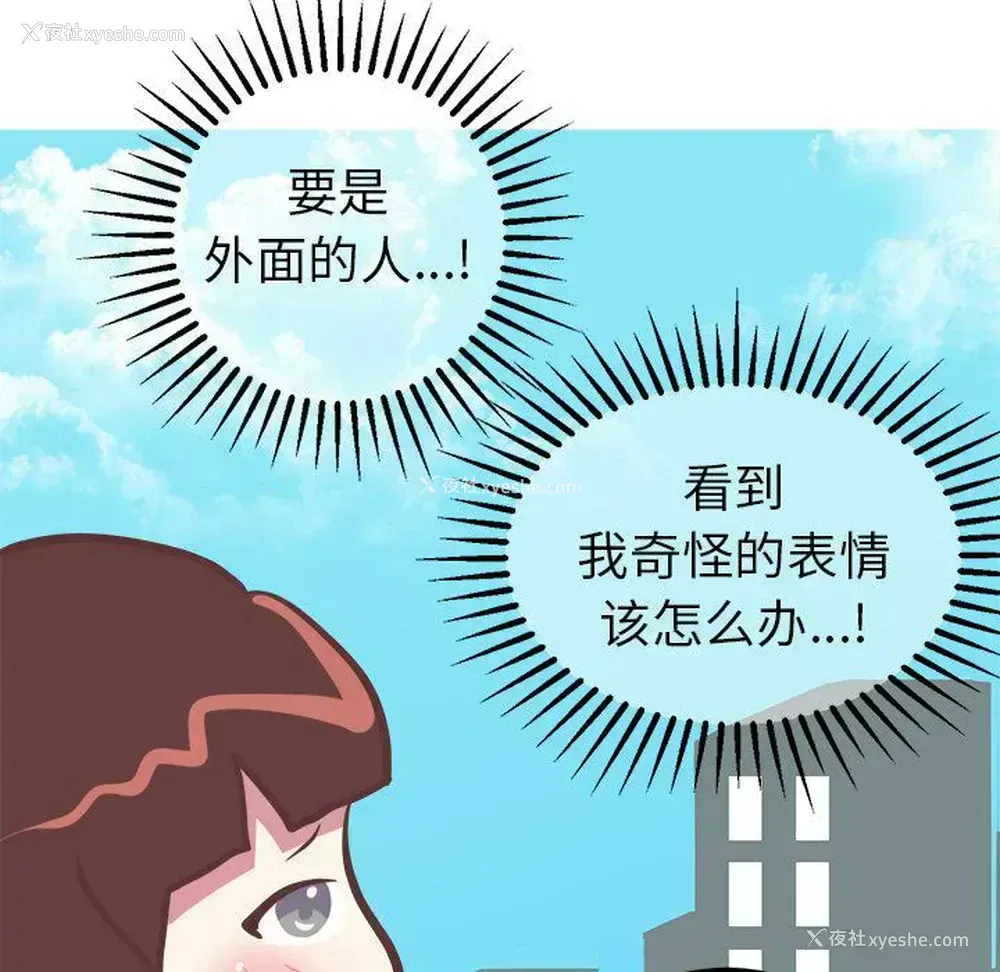44P - 说出你的愿望