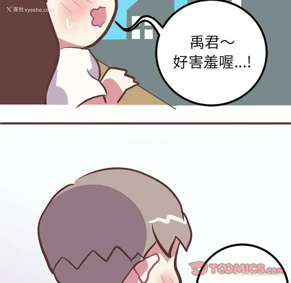 45P - 说出你的愿望