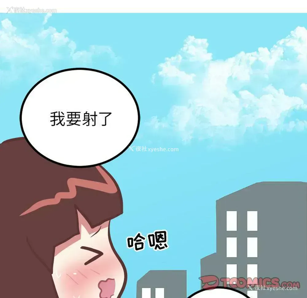 47P - 说出你的愿望