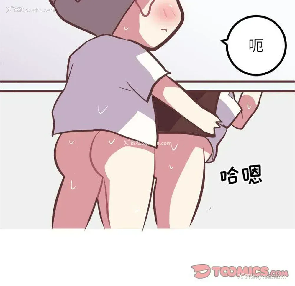 49P - 说出你的愿望