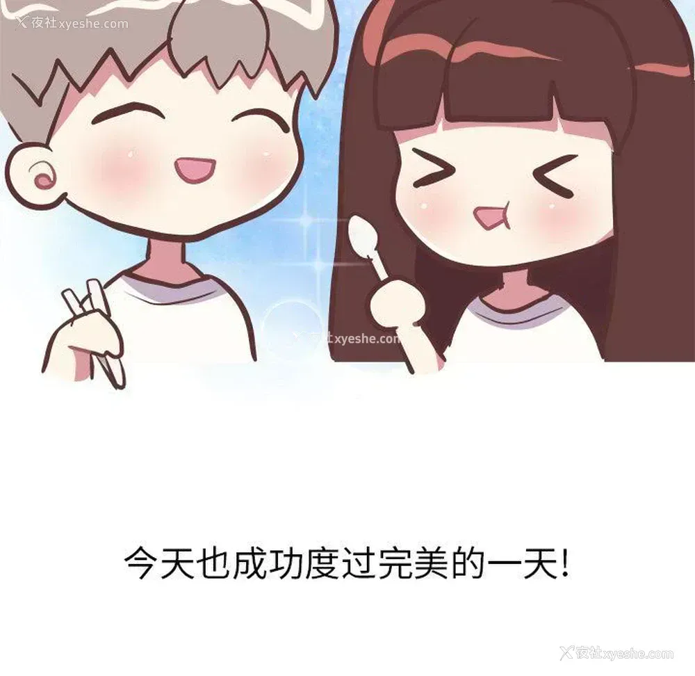 54P - 说出你的愿望