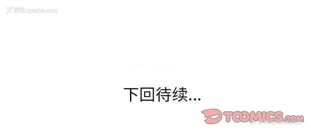 55P - 说出你的愿望