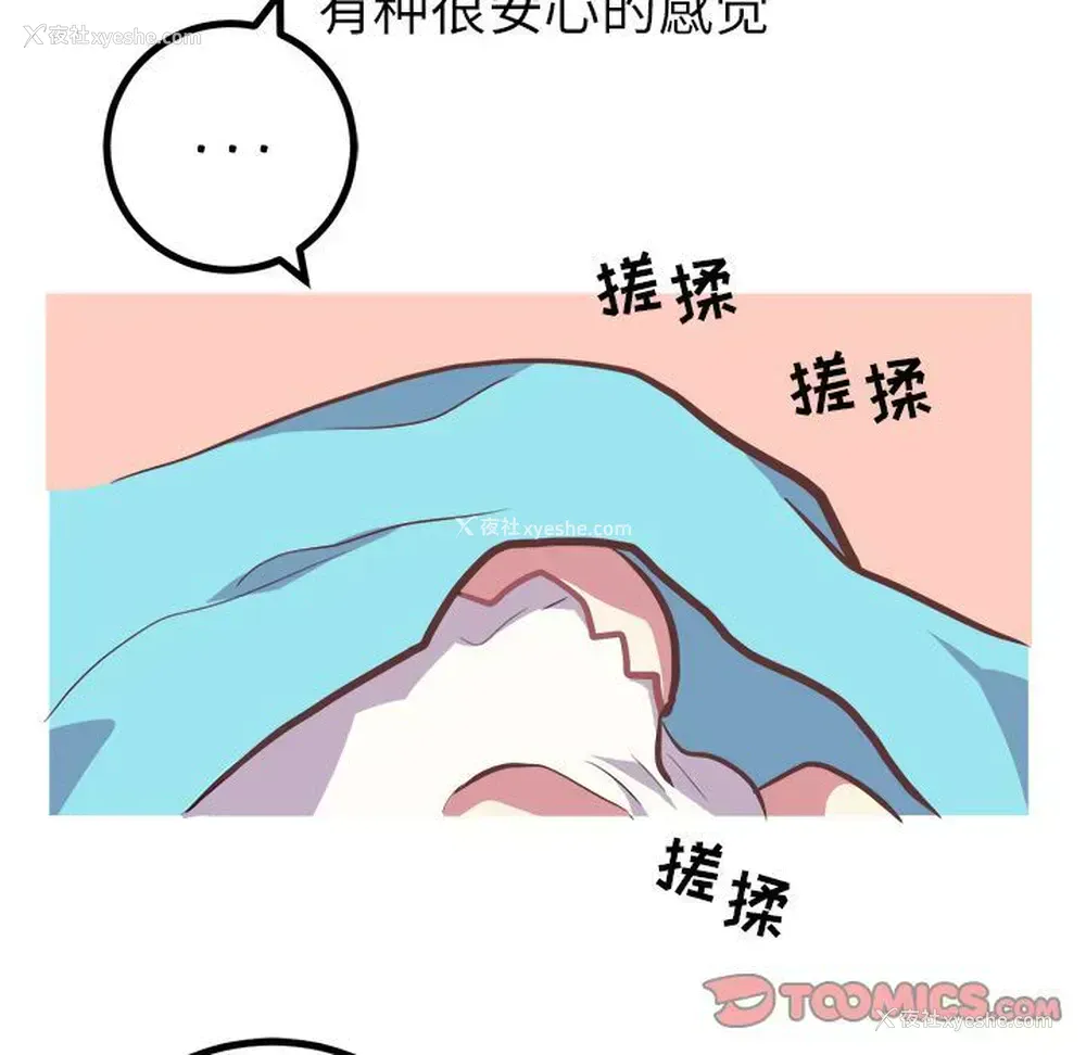 7P - 说出你的愿望