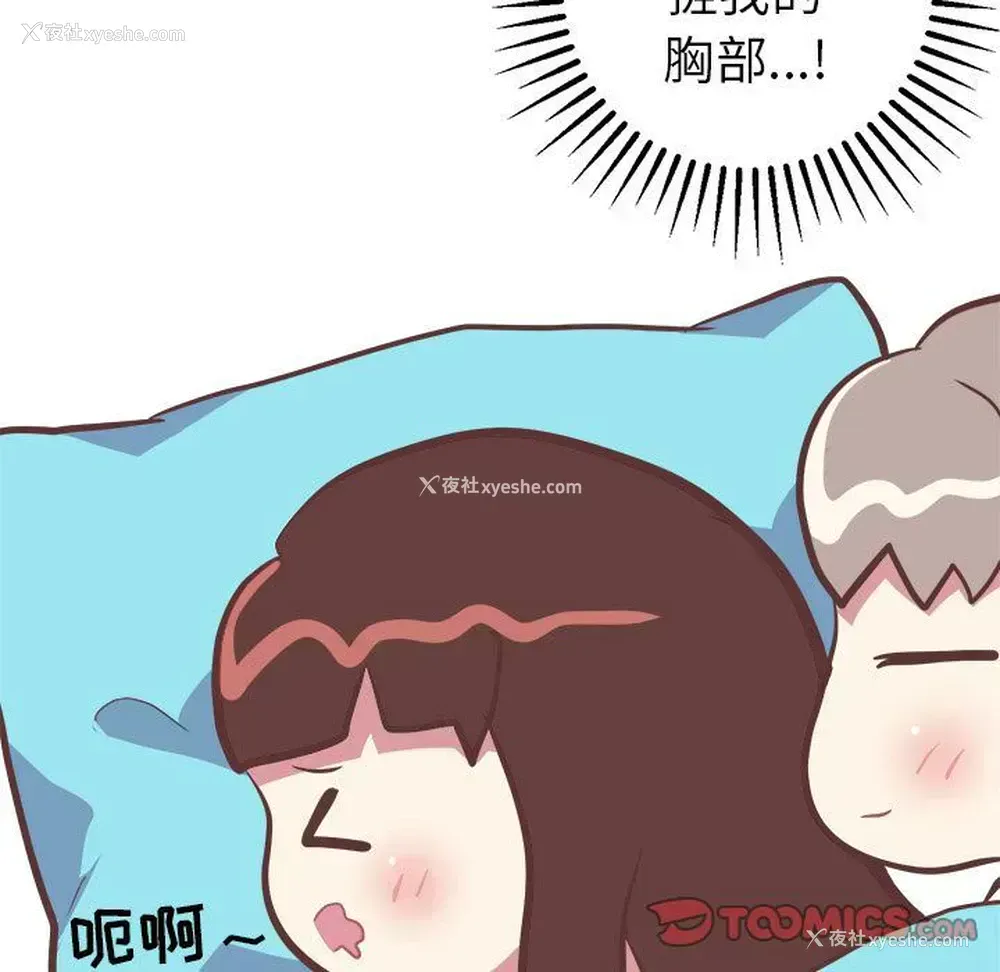 9P - 说出你的愿望