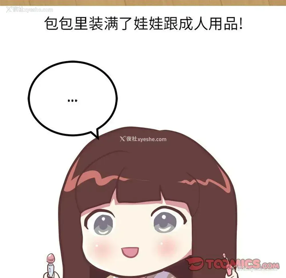 10P - 说出你的愿望