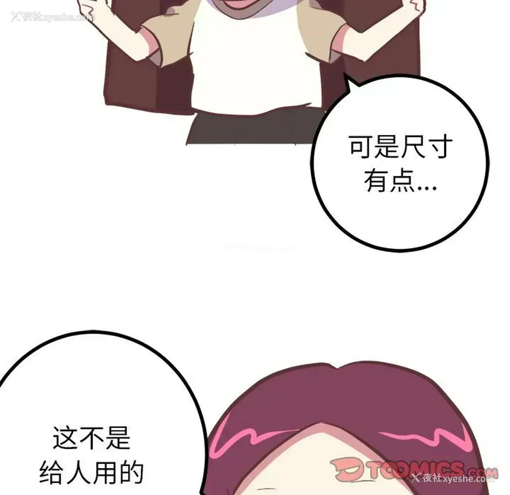 11P - 说出你的愿望
