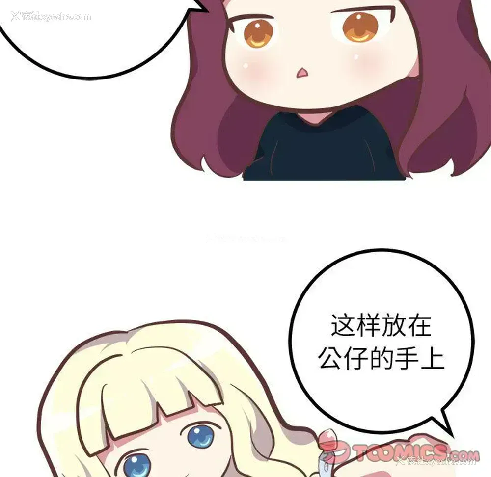 12P - 说出你的愿望